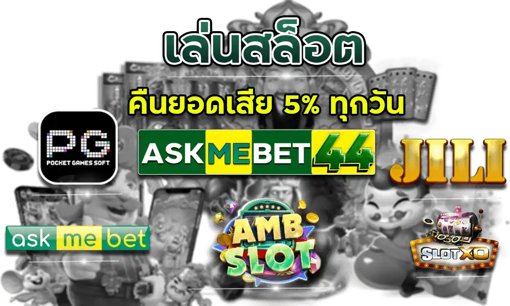 Askmecasino